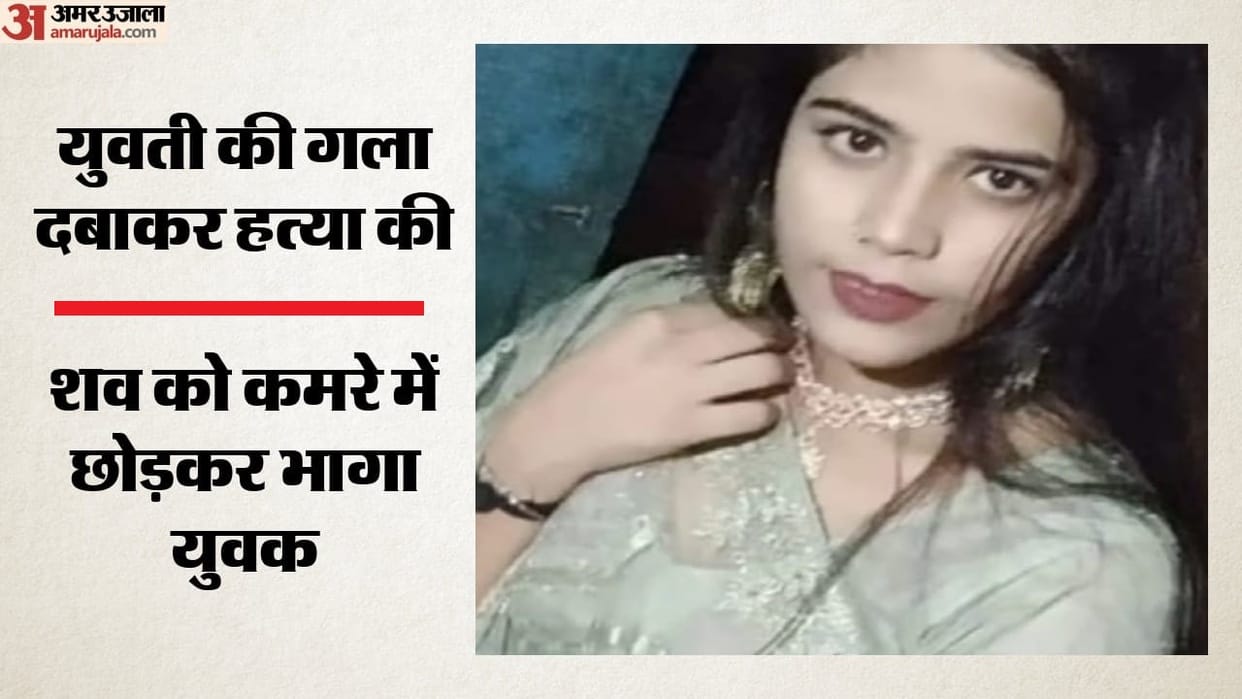 Girlfriend murdered two days before the wedding