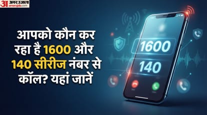 1600 और 140 नंबर वाली सीरीज से कौन कॉल करता है?