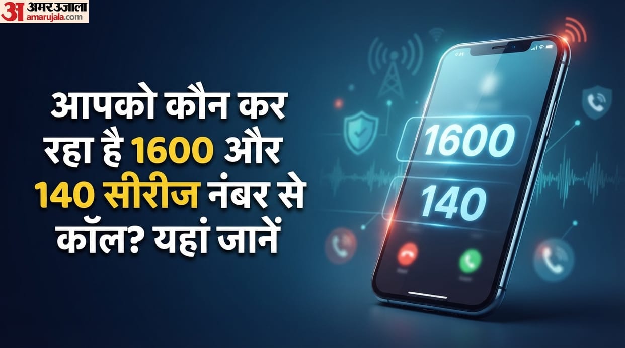 Who calls from numbers in the 1600 and 140 series number se call Aane Par Kya Karein