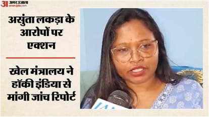 असुंता लाकड़ा