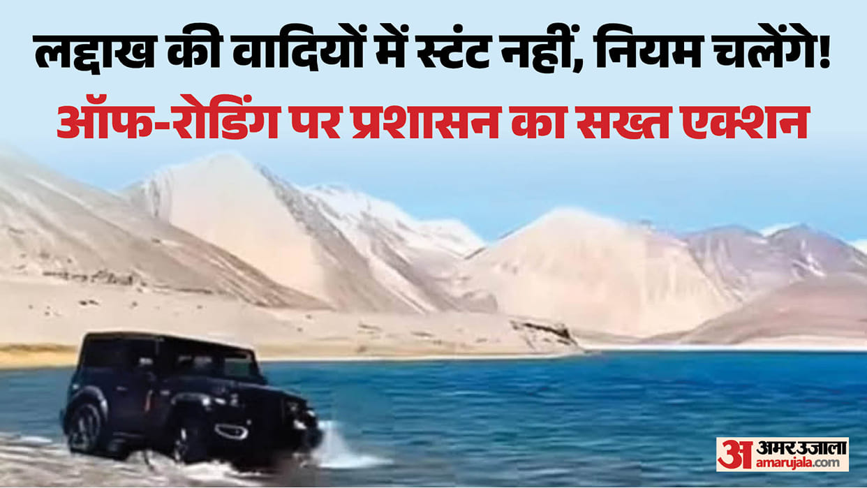 12 bikers, one SUV-owner fined for illegal off-roading in protected wildlife areas in Ladakh
