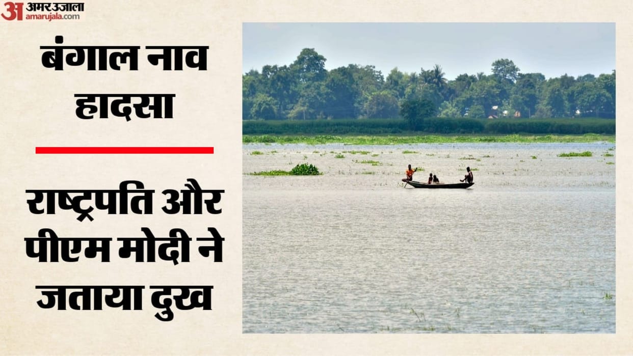west-bengal-boat-tragedy-nine-fishermen-dead-six-missing-pm-modi-announces-ex-gratia
