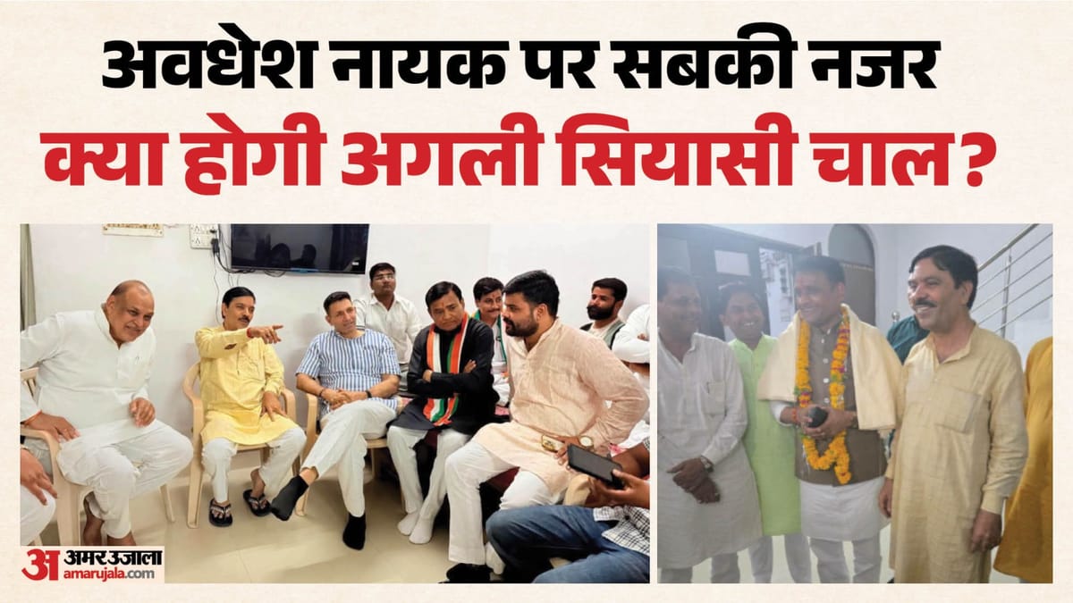 भाजपा या कांग्रेस किधर रुख करेंगे नाराज चल रहे अवधेश नायक? जानें अपनी पोस्ट पर क्या लिखा