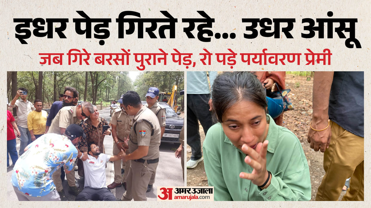 Bhaniyawala Rishikesh Four Lane Project Over 100 Trees Felled Amid Environmentalists Protest Emotional Scenes