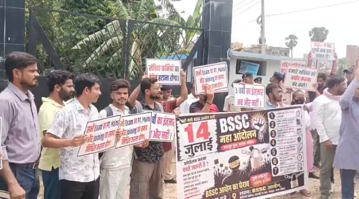 BSSC Exam: Candidates protest outside the BSSC office in Patna; exam, vacancy, Bihar news.