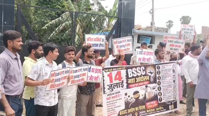 BSSC Exam: Candidates protest outside the BSSC office in Patna; exam, vacancy, Bihar news.