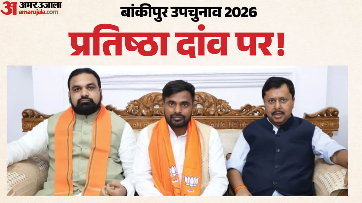 Bihar News: Nitin Nabin holds marathon meetings to ensure victory in Bankipur, assigns tasks to workers