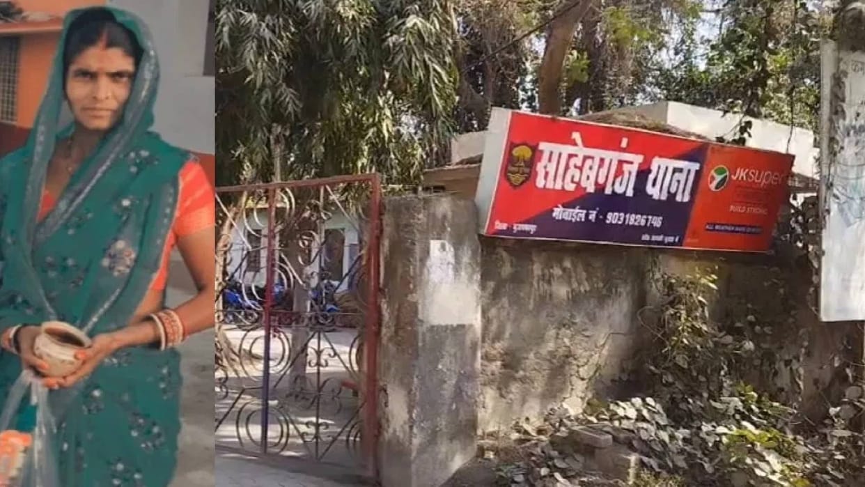 Bihar Crime Miscreants Posing as Bank Employees Swindle Woman's Jewellery Worth Ninety Thousand