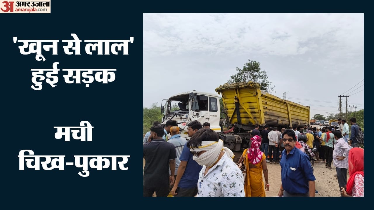 बालको में दर्दनाक सड़क हादसा