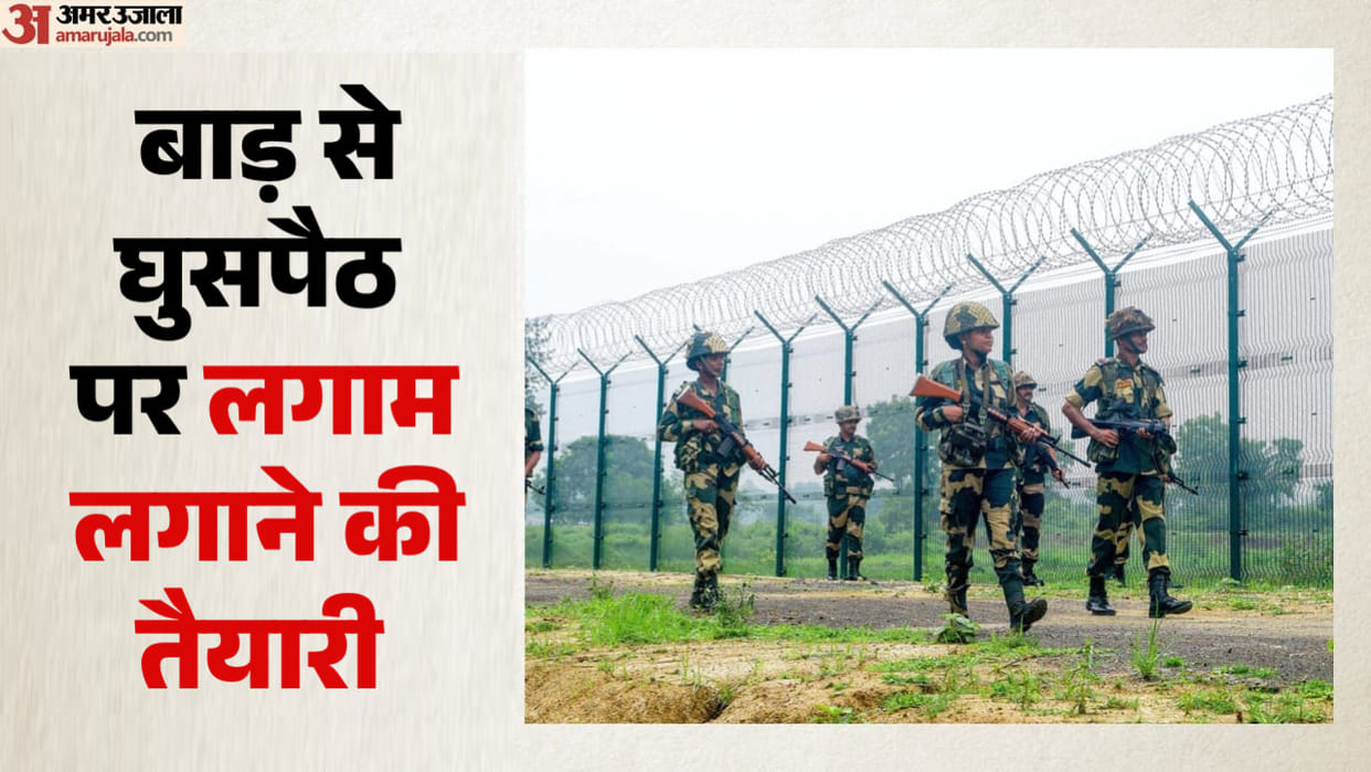 bengal govt hands over 1024 acres land to bsf forindia bangladesh border fencing