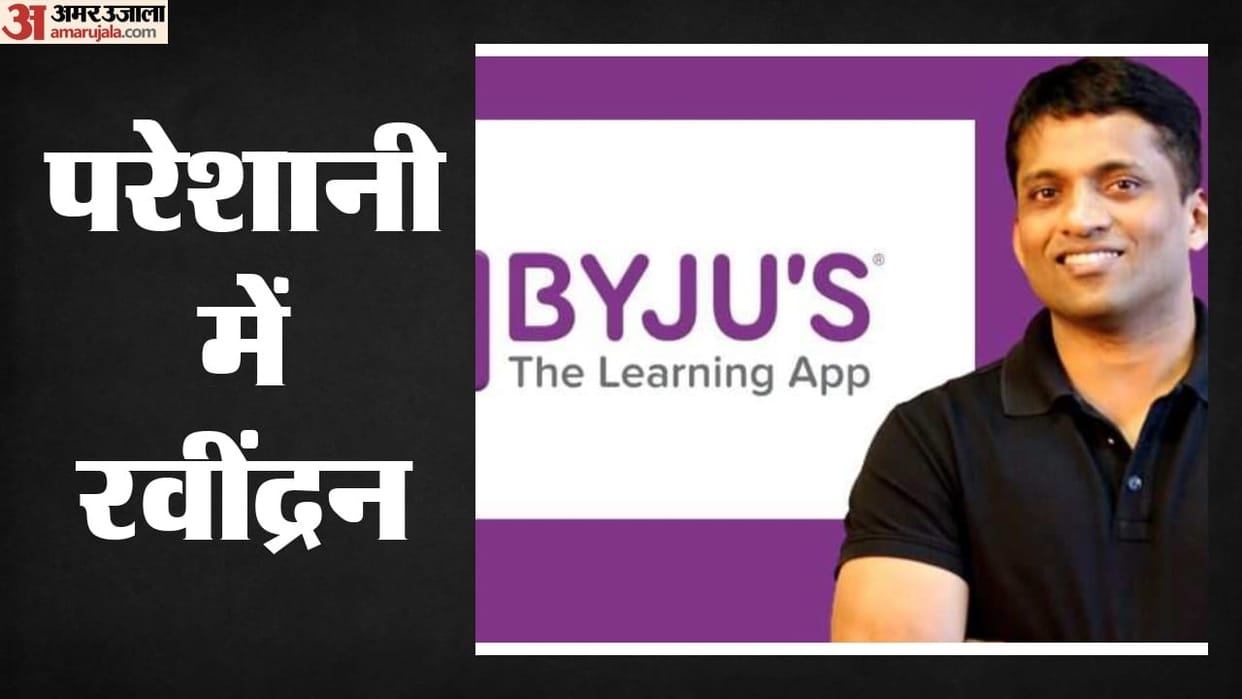 Byjus Raveendran Loses bid to overturn singapore jail sentence