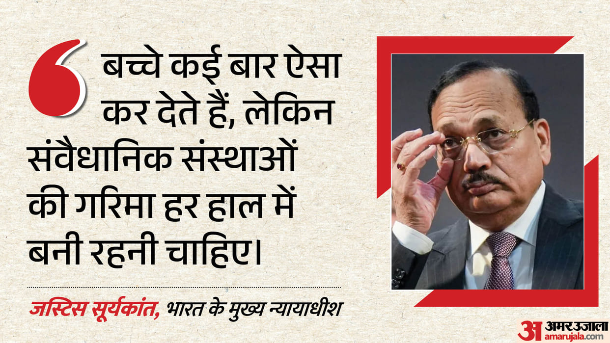 Children often do things like this CJI Surya Kant breaks silence on young lawyer's misconduct in Supreme Court