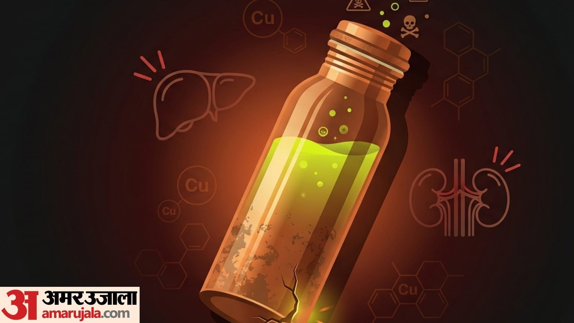 Copper bottle toxicity is detox water in copper water is good for health