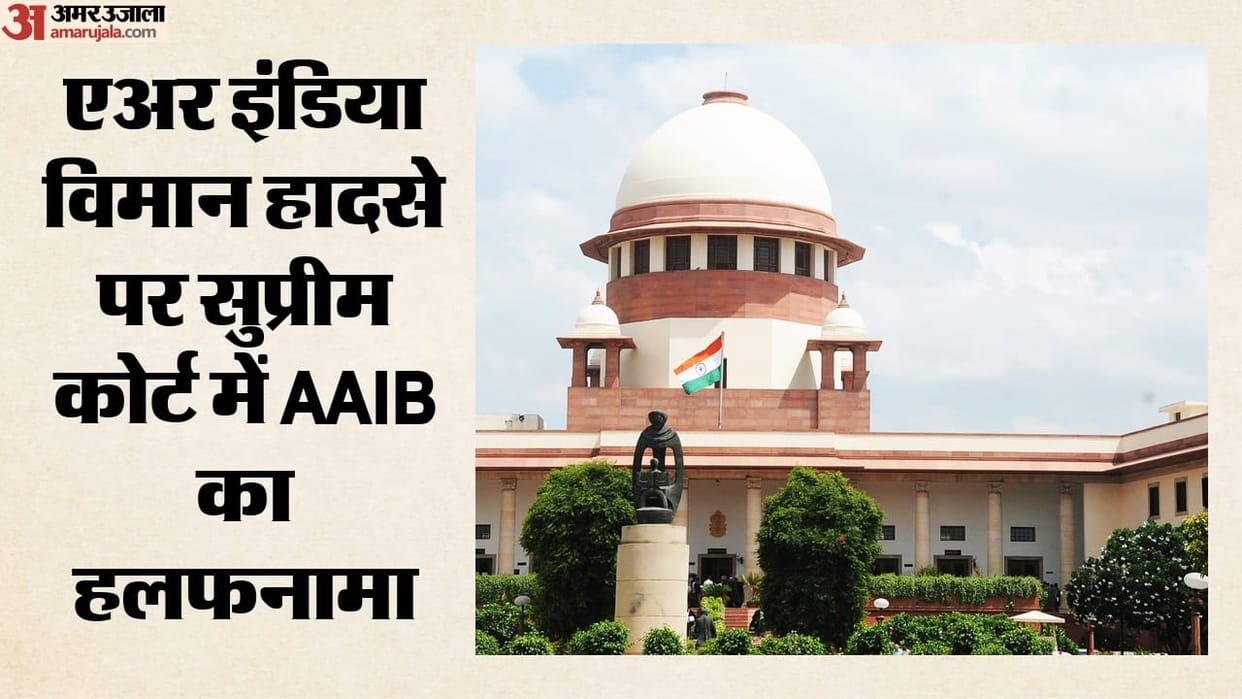 Draft final probe report in Ahmedabad plane crash to be ready in October: AAIB to SC