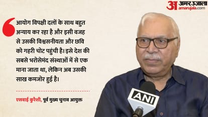 एसवाई कुरैशी, पूर्व मुख्य चुनाव आयुक्त