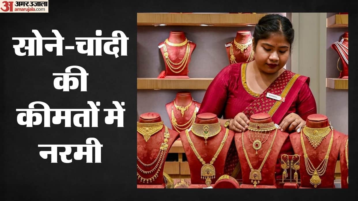 Gold Prices Fall for Fourth Straight Session, Drop Rs 1,500 to Rs 1.6 Lakh/10g