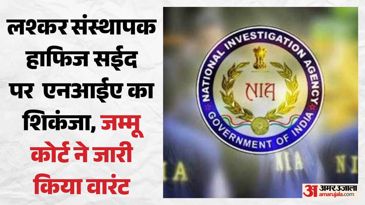 NIA court issues non-bailable warrant against LeT founder Hafiz Saeed Jammu