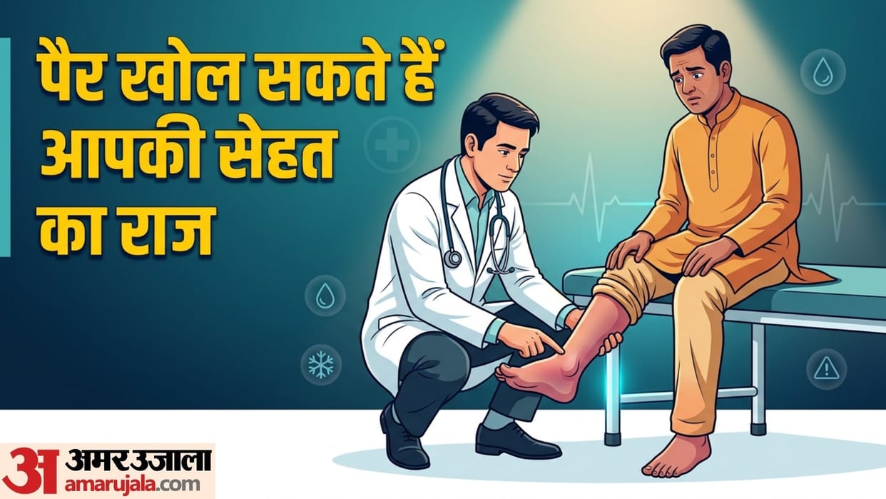 health warning signs feet reveal health in hindi pairo se pehchane bimari