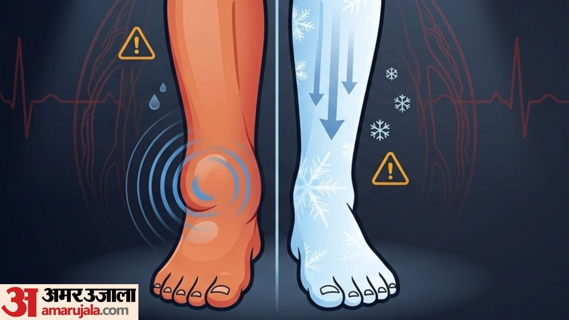 health warning signs feet reveal health in hindi pairo se pehchane bimari