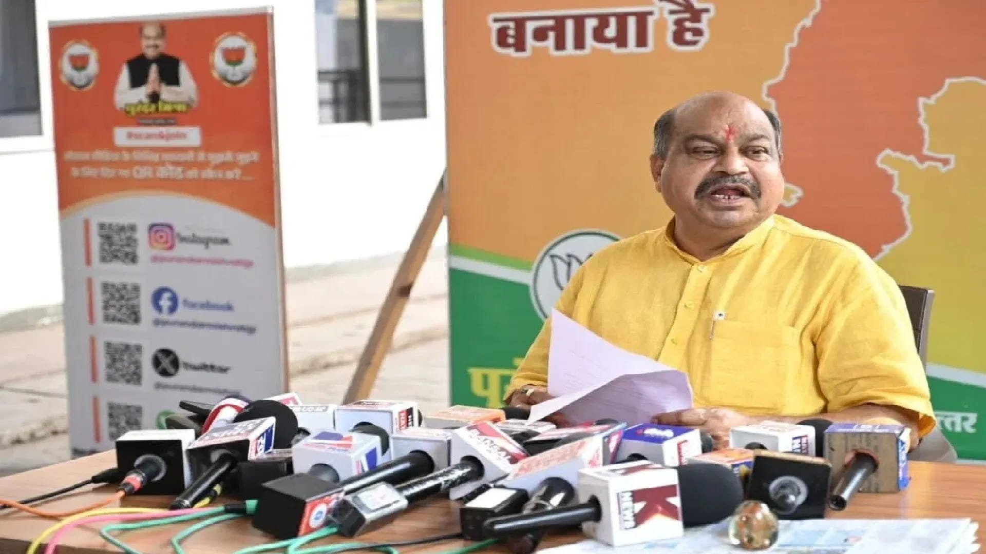 फेसबुक पर भाजपा विधायक पुरंदर मिश्रा के खिलाफ अभद्र टिप्पणी