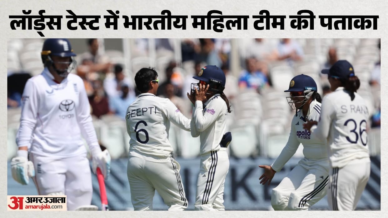 IND W vs ENG W: ENG Women vs IND Women, Only Test at London, ENG-W vs IND-W Match updates and highlights