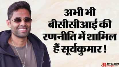 सूर्यकुमार यादव