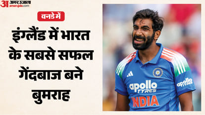 IND vs ENG: Jasprit Bumrah 150 ODI Wickets with Historic Milestone Surpasses Ravindra Jadeja
