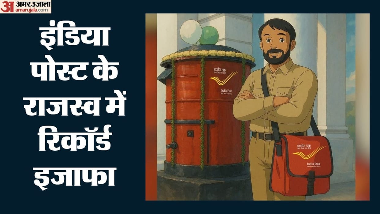 India Post's First Quarter Revenue Surges Past Rs 4,000 Crore, Driven by E-commerce and Citizen Services