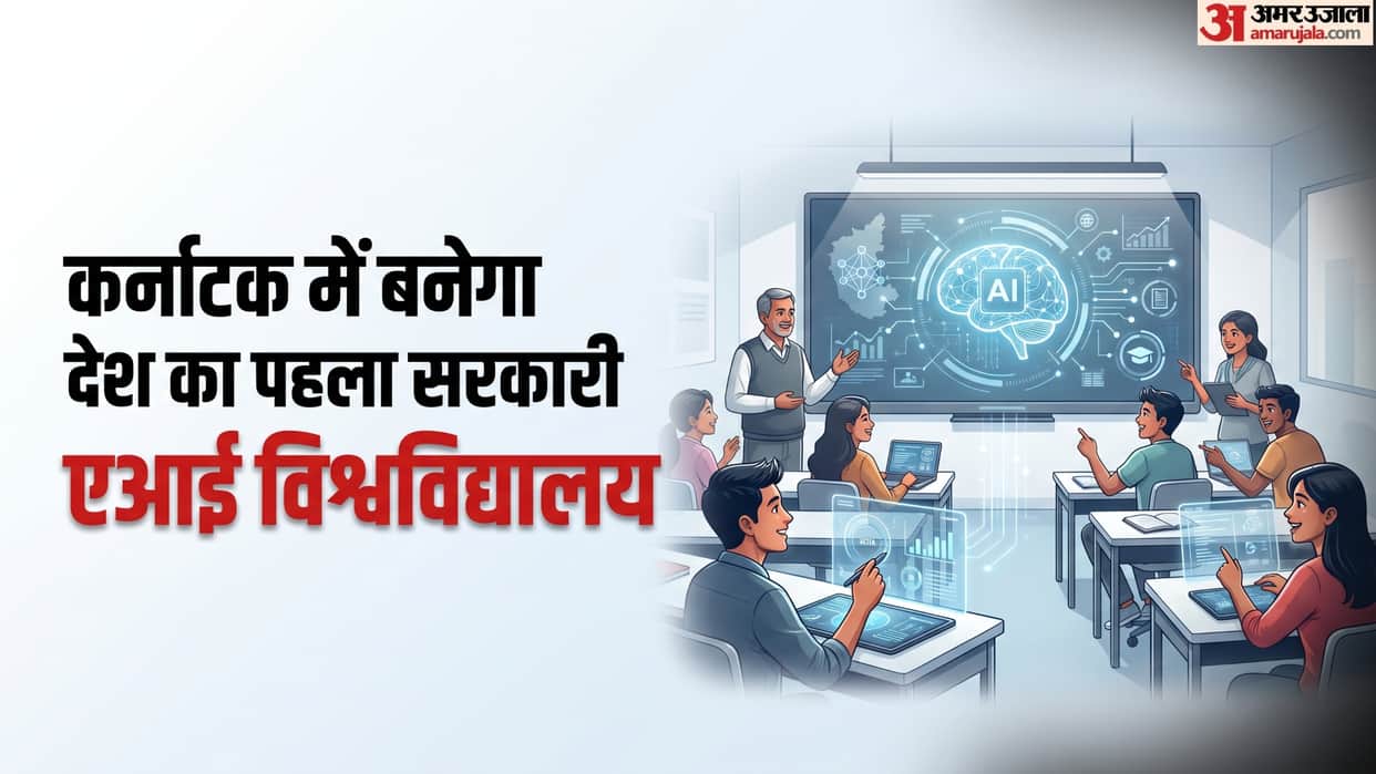 Karnataka Announces India’s First Government AI University, Plans New Innovation Hub
