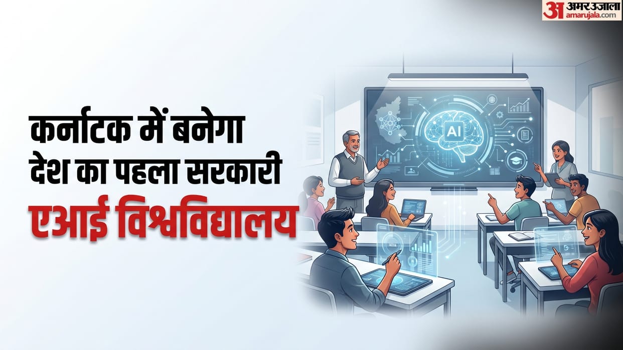 Karnataka Announces India’s First Government AI University, Plans New Innovation Hub