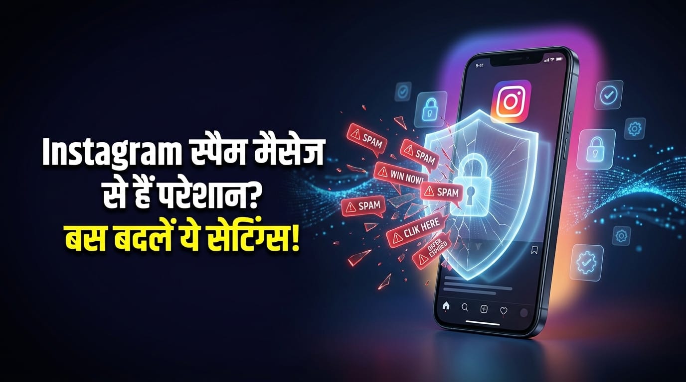 how to stop spam messages on Instagram tips in hindi