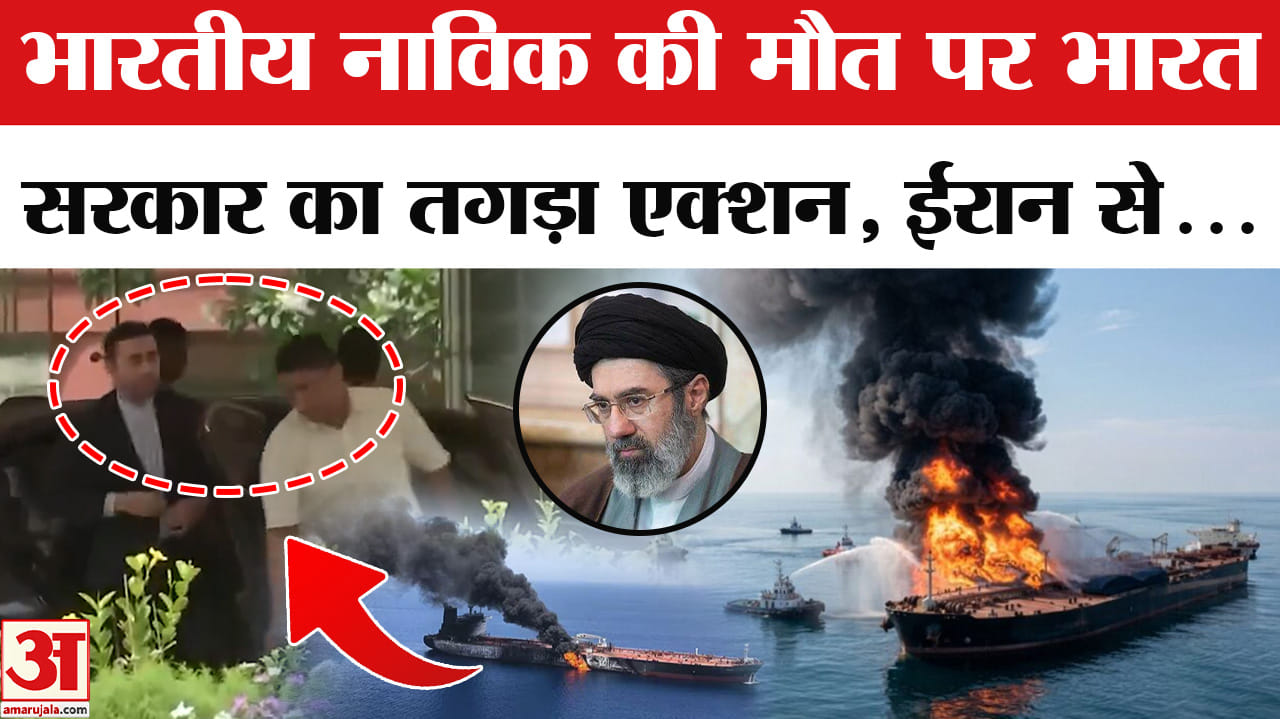 Iran Update