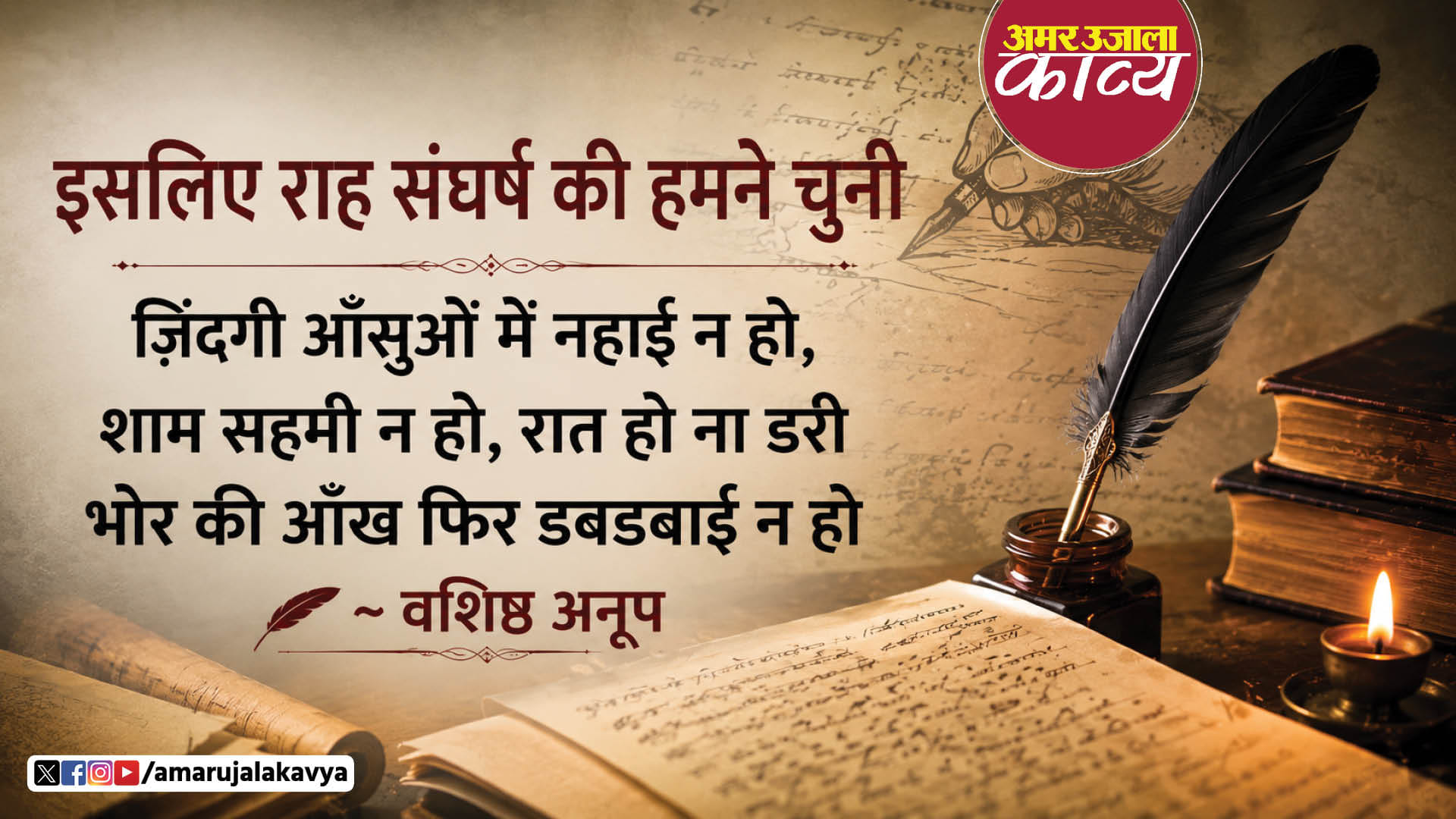 कविता