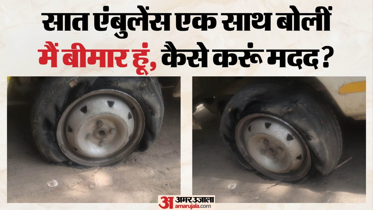 Ambulance service itself ailing Vehicles grounded for two months due to lack of tyres