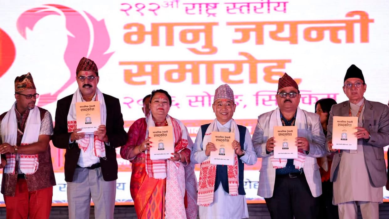 212th Bhanu Jayanti: CM Tamang says mother tongue connects one to the soul while English connects to world