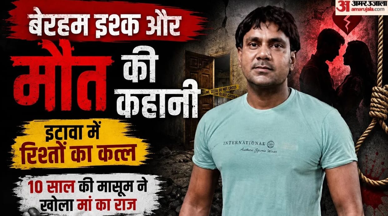 Man found hanging in Etawah, family accuses wife and her alleged lover of murder
