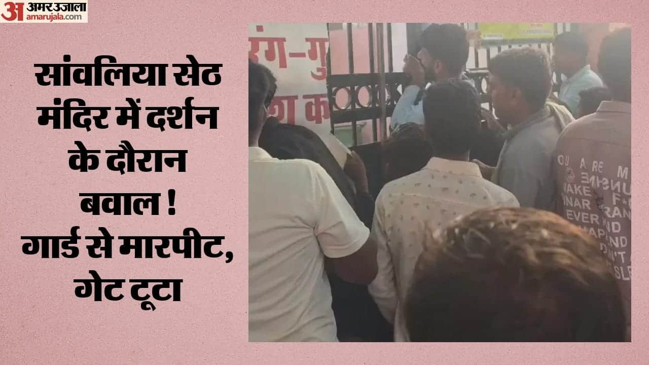 मंदिर गेट पर हंगामा करते श्रद्धालु