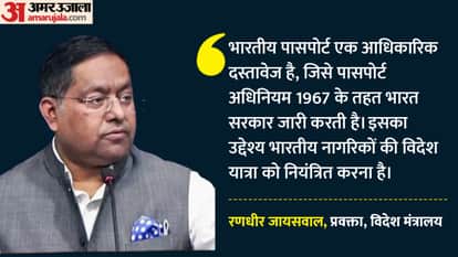 रणधीर जायसवाल, प्रवक्ता, विदेश मंत्रालय