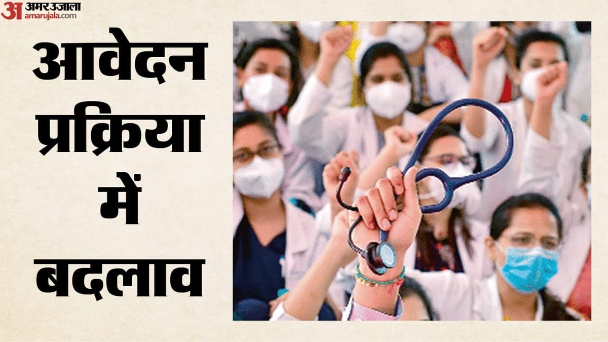 एनएमसी की सख्ती: अधूरे मेडिकल कॉलेजों में नहीं होगी पढ़ाई
