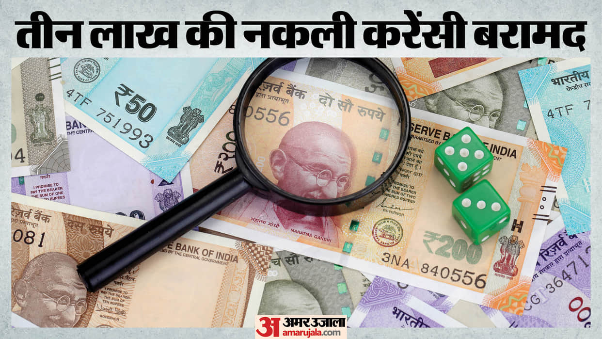 Haridwar News Plot to circulate counterfeit notes at religious sites 12 smugglers arrested in 14 days
