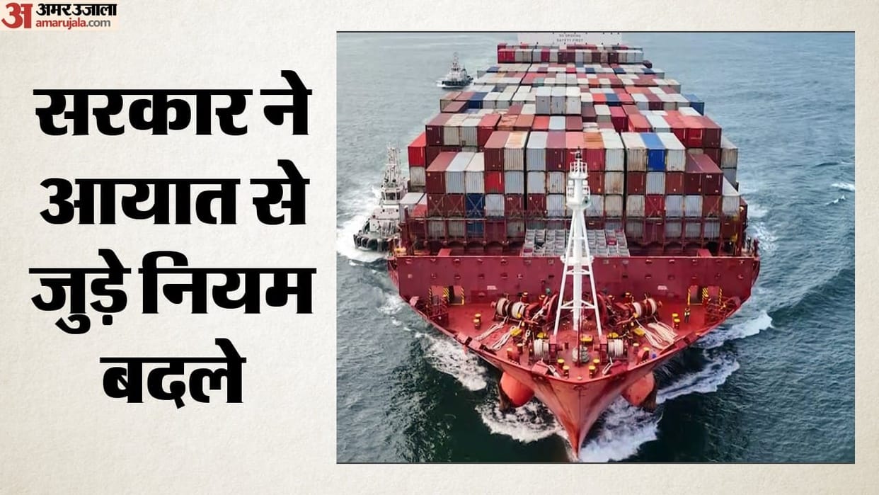 New Import Rules India Bans Forced Labour Goods Imports Amid US Tariff Threats