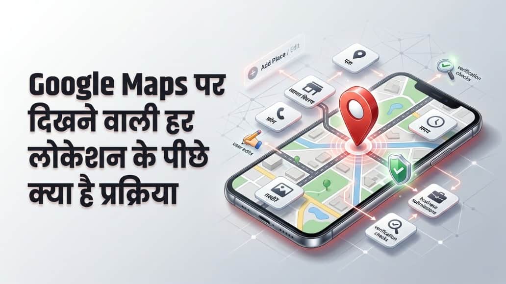 Google Maps Explained: Who Adds New Places, How Verified?