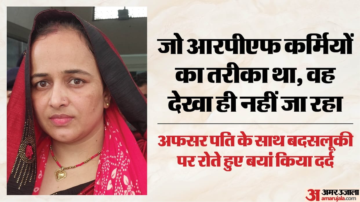 Wife of victim DSS wept bitterly