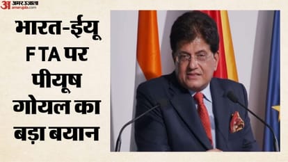 पीयूष गोयल, केंद्रीय वाणिज्य और उद्योग मंत्री