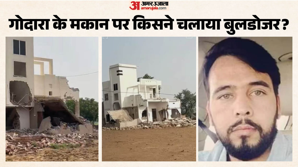 Bikaner News: Gangster Rohit Swami's House Demolished, Administration Denies Role as Questions Mount