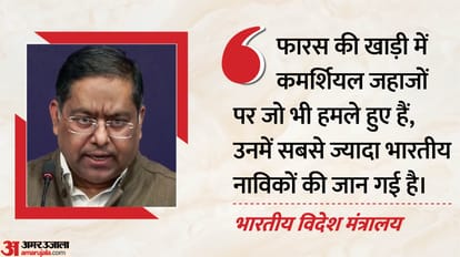 रणधीर जायसवाल, प्रवक्ता, विदेश मंत्रालय