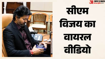 सीएम विजय