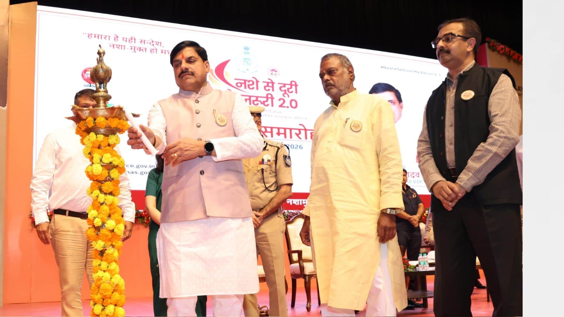 सीएम यादव ने नशे से दूरी है जरूरी 2.0 अभियान का शुभारंभ किया