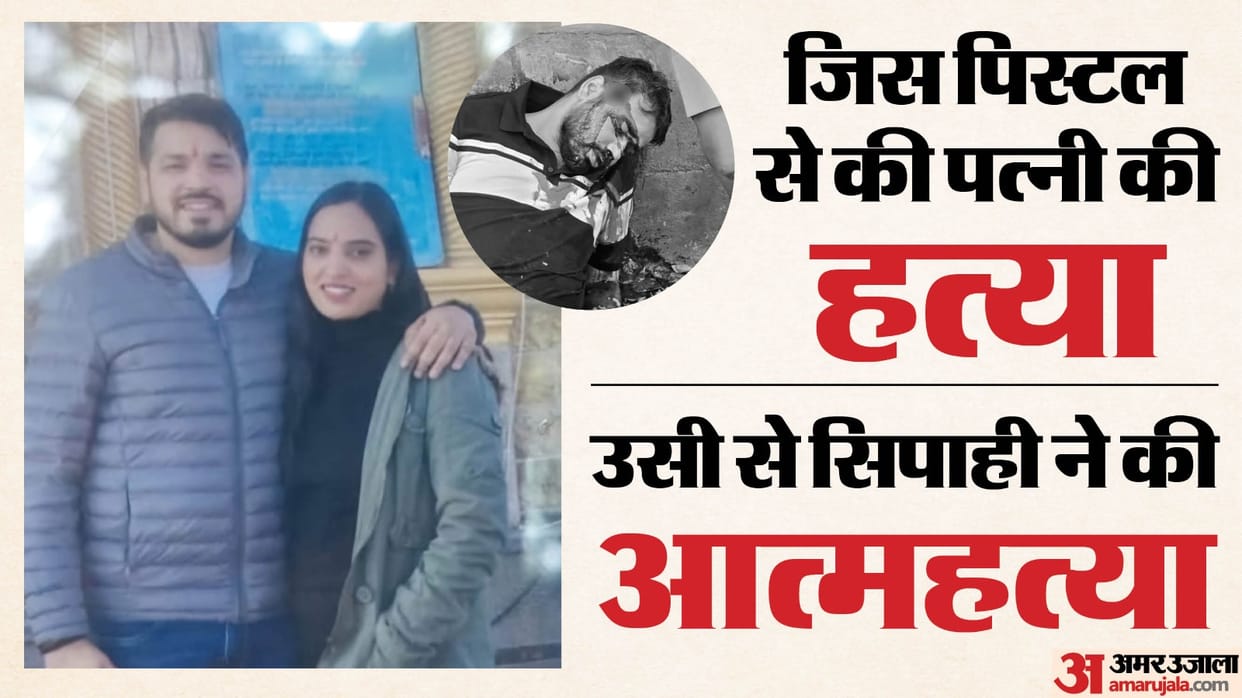 Delhi Police constable who killed his wife on her birthday commits suicide
