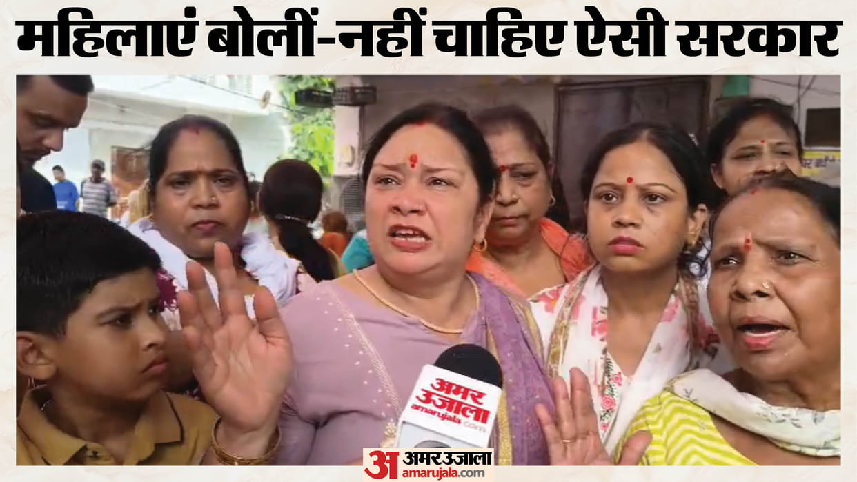 Women Protest After Supreme Court Verdict, Raise Slogans Against BJP Government in Meerut